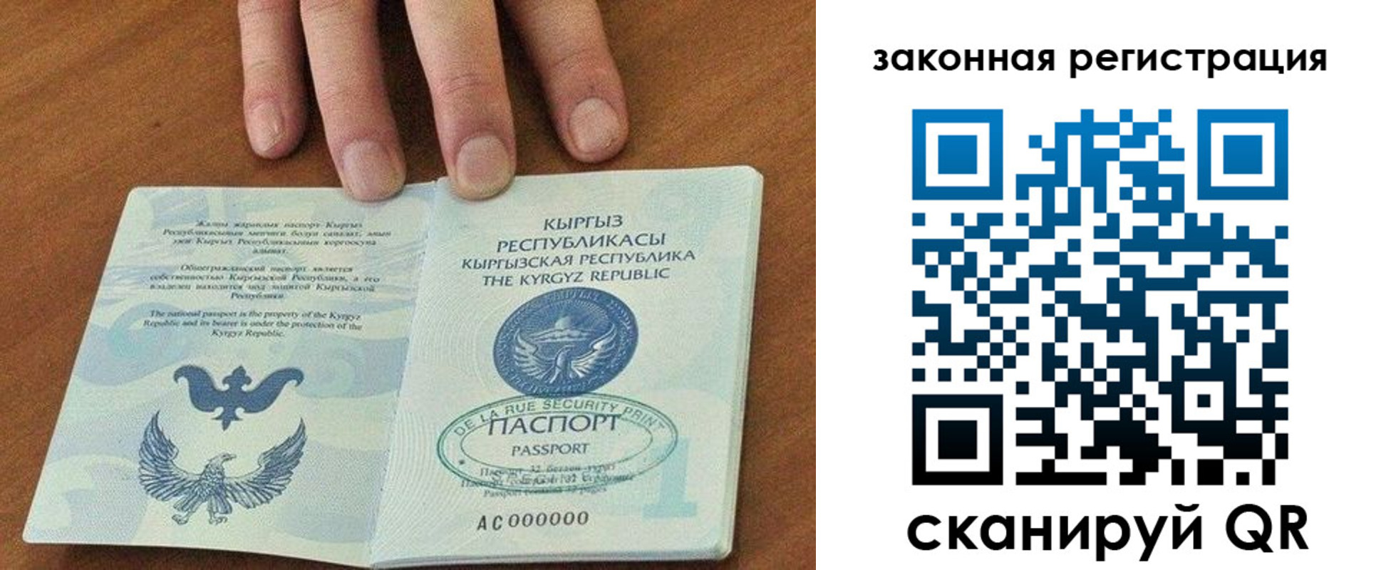 пропишу в квартире в Белово