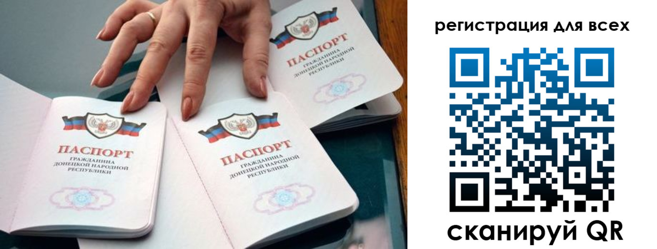 прописка поиск в Белово